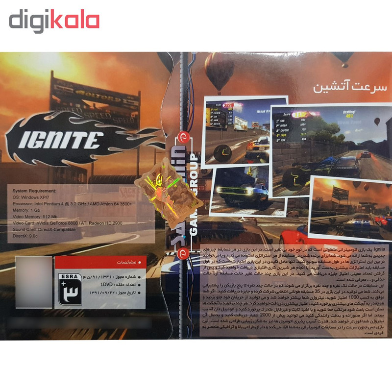 بازی Ignite مخصوص PC