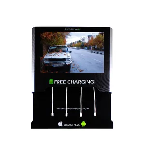ایستگاه شارژ موبایل مدل CP4050