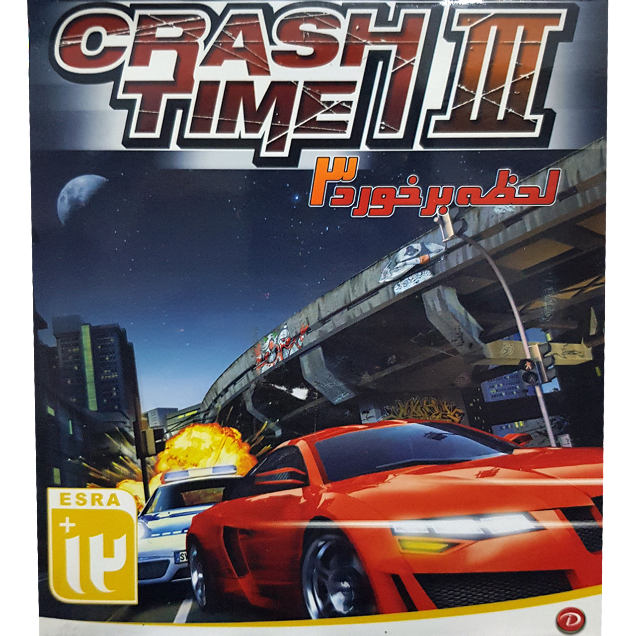 بازی Crash Time III مخصوص PC