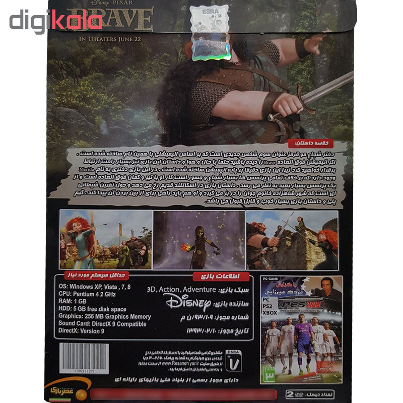 بازی Brave مخصوص PC نشر عصر بازی بازی Brave مخصوص PC نشر عصر بازی