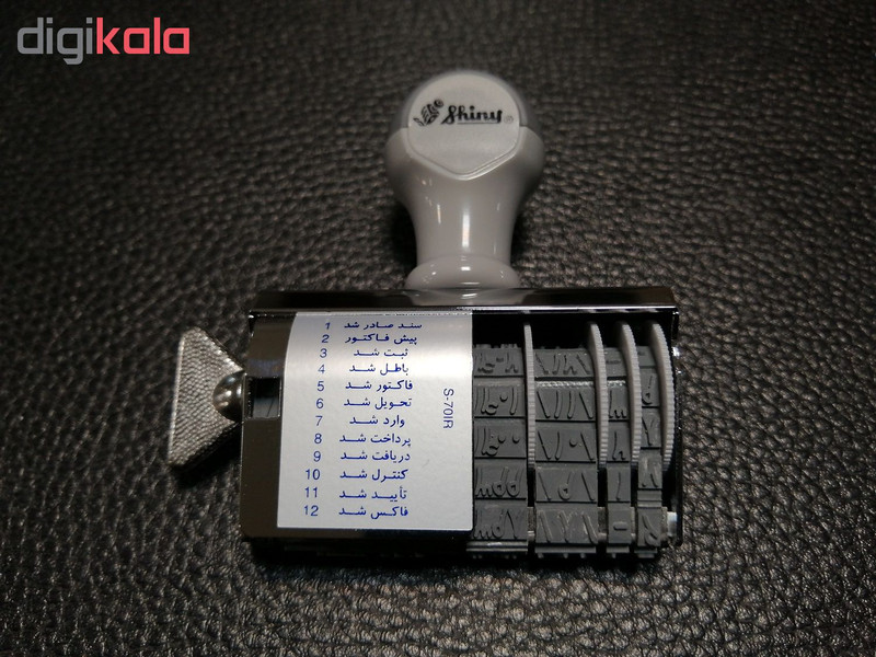 مهر تاریخ زن شاینی مدل S-70