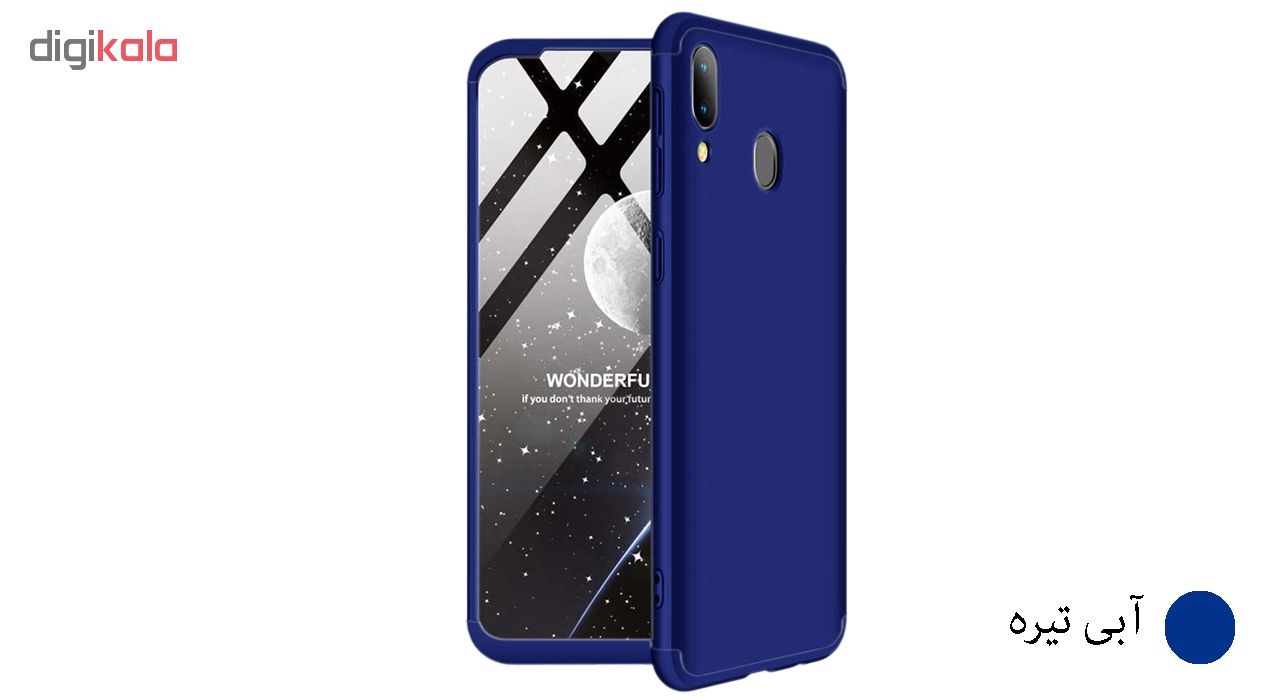 کاور 360 درجه مدل GK مناسب برای گوشی موبایل سامسونگ Galaxy A20/A30