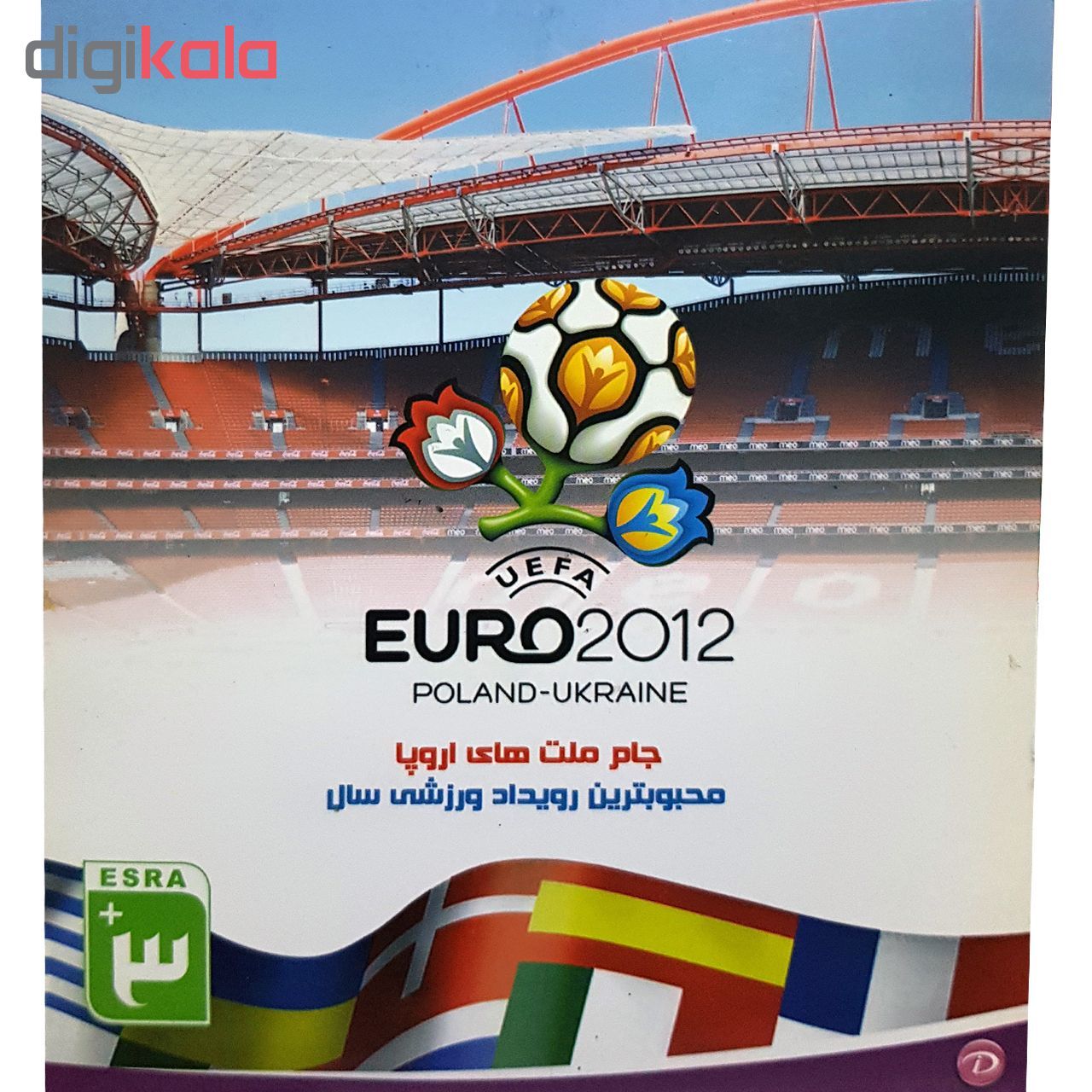 بازی UEFA Euro 2012 مخصوص PC