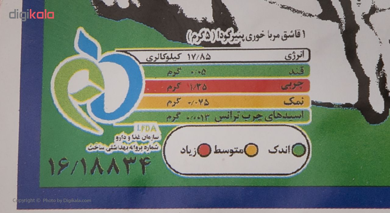 پنیر گودا کالین مقدار 350 گرم