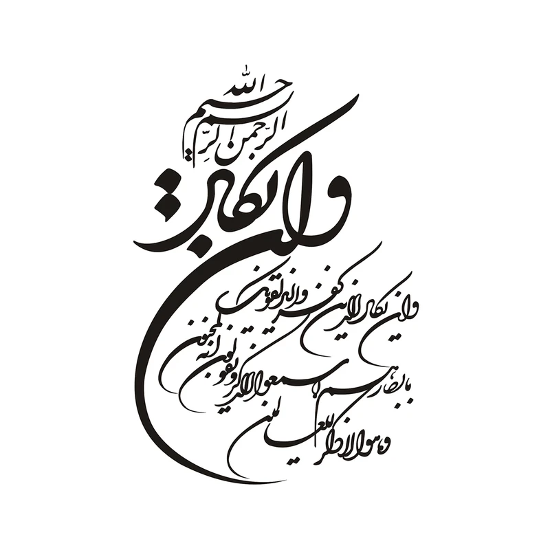 برچسب بدنه خودرو طرح وان یکاد کد 60672