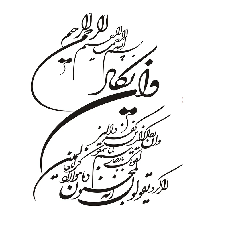 برچسب بدنه خودرو طرح وان یکاد کد 60673