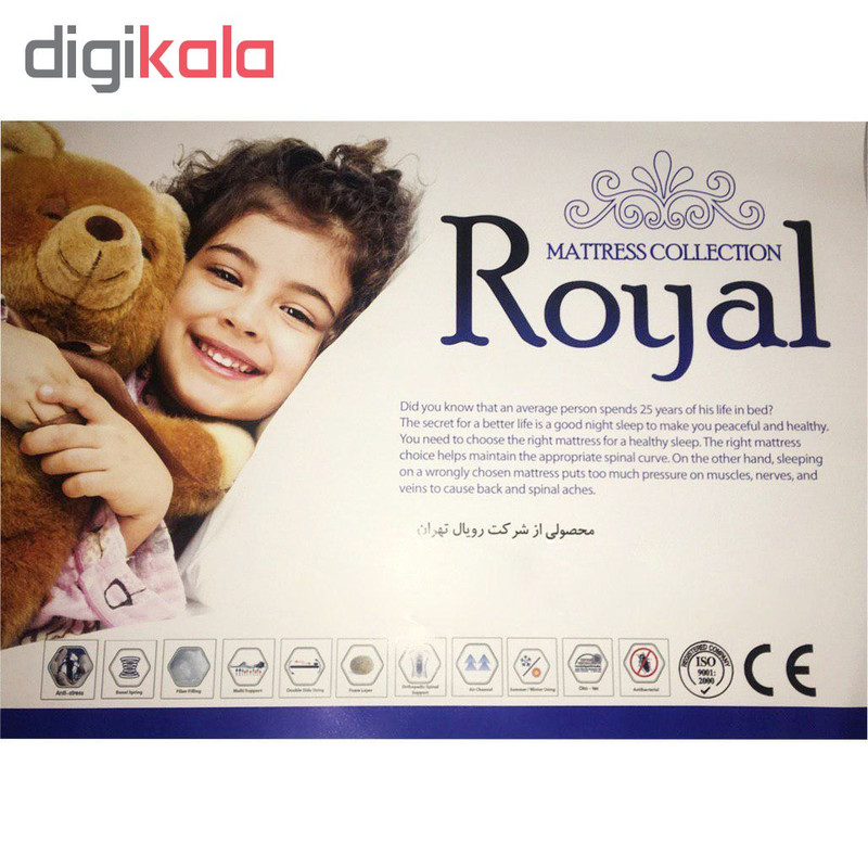 تشک رویال مدل آسوده M03 دو نفره سایز 200 × 160 سانتی‌ متر