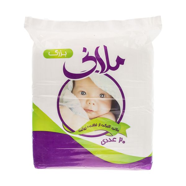 پوشک کودک ملانی سایز بزرگ بسته 20 عددی پوشک کودک ملانی سایز بزرگ بسته 20 عددی