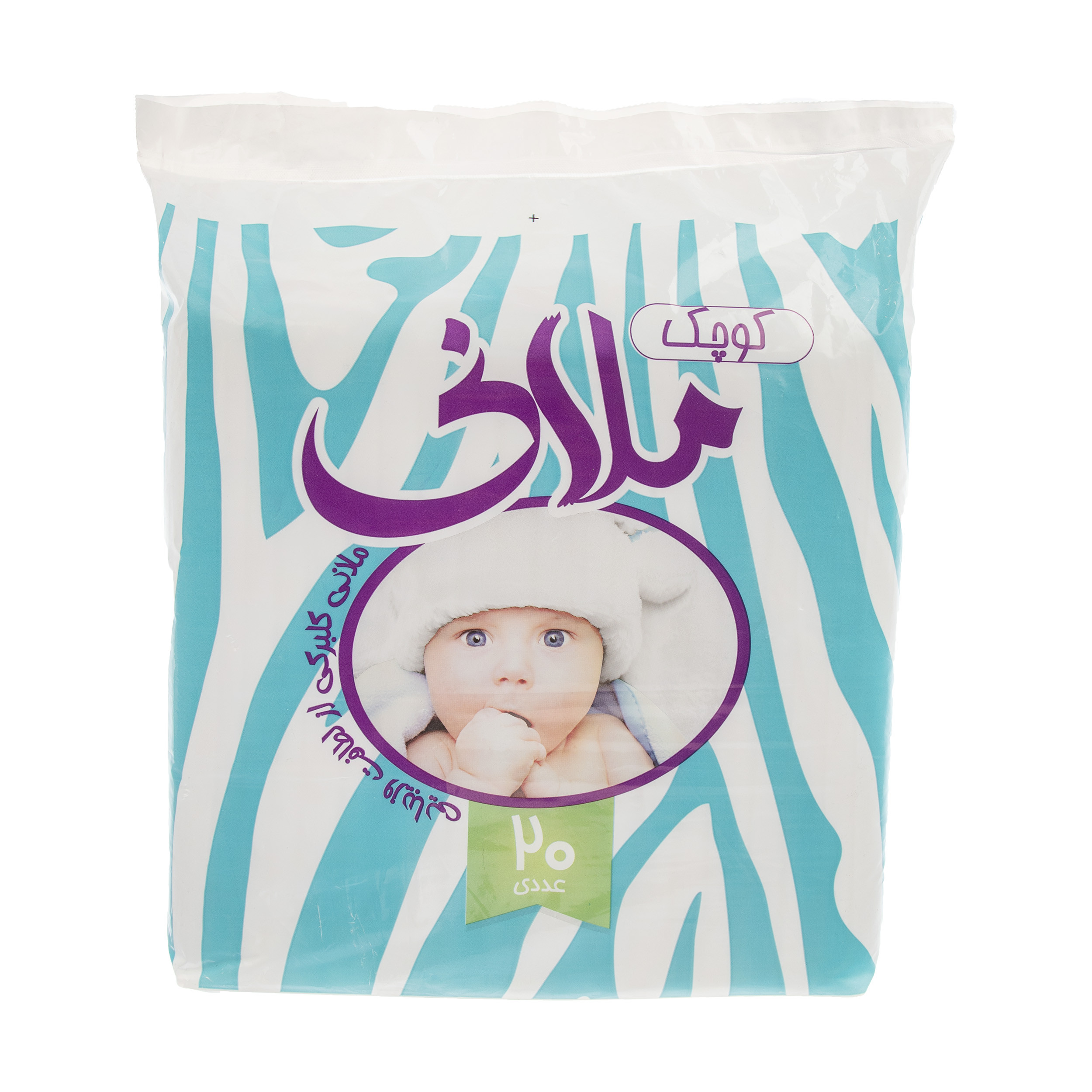 پوشک کودک ملانی سایز کوچک بسته 20 عددی