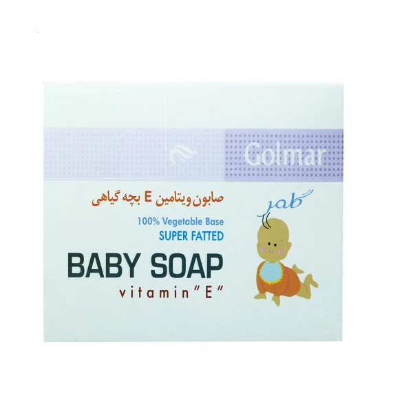 صابون بچه گلمر مدل vegetable وزن 80 گرم