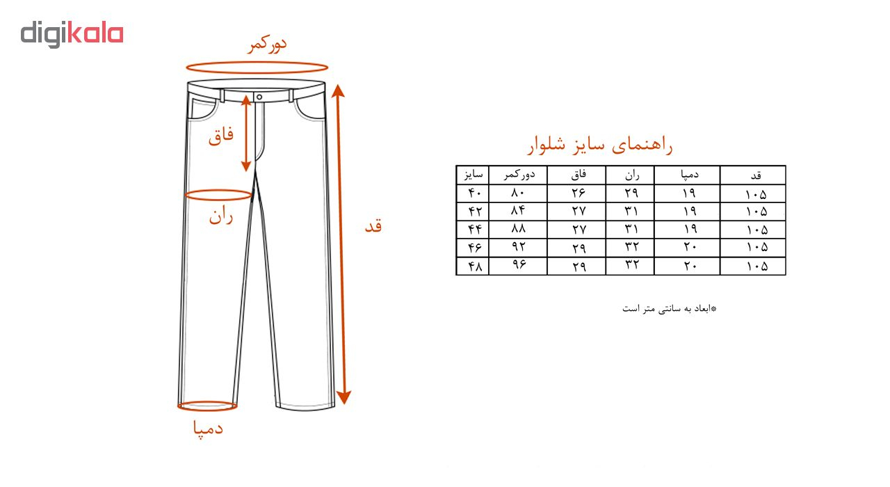شلوار مردانه کد TRO-FAB-16C