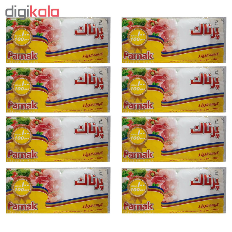 کیسه فریزر پرناک مدل P800 بسته 8 عددی