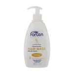 ماسک مو جوانه گندم فاربن مدل Smooth Intense حجم 400 میلی لیتر