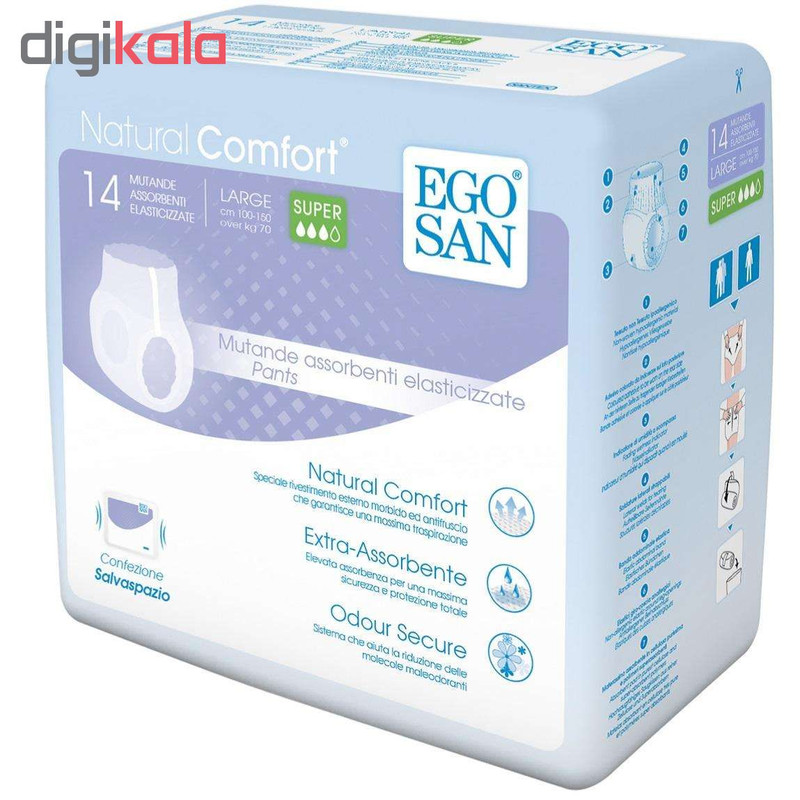 پوشینه شورتی بزرگسال اگوسان مدل لارج سوپر مجموعه 4 عددی