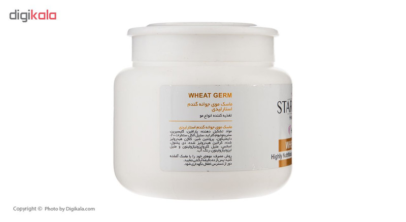 ماسک مو استار لیدی مدل Wheat Germ حجم 500 میلی لیتر
