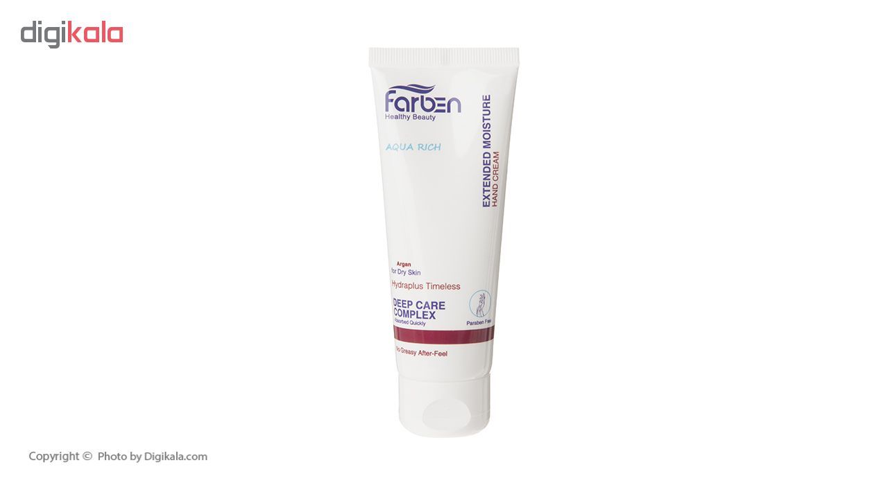 کرم دست فاربن مدل Argan حجم 75 میلی لیتر -  - 2