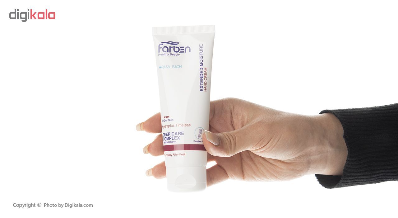 کرم دست فاربن مدل Argan حجم 75 میلی لیتر -  - 7