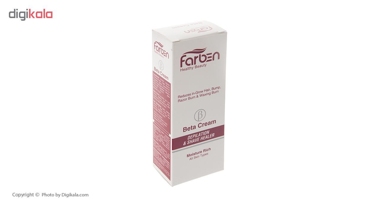 کرم دست فاربن مدل Argan حجم 75 میلی لیتر -  - 5