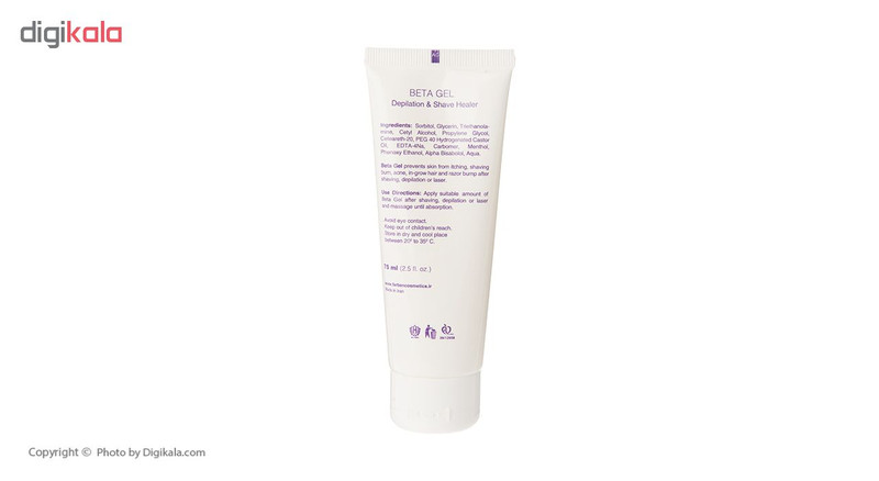 ژل اصلاح فاربن مدل Beta Gel حجم 75 میلی لیتر