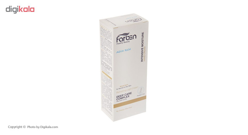 کرم دست فاربن مدل Wheat Germ حجم 75 میلی لیتر