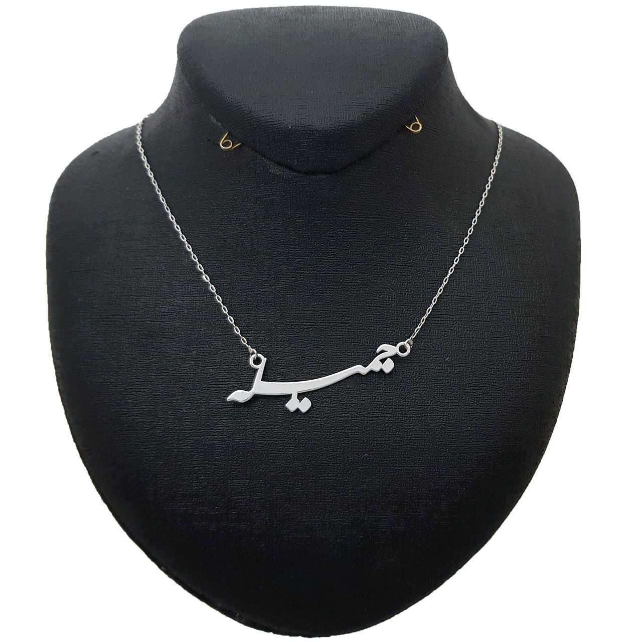 گردنبند نقره زنانه ترمه 1 طرح جمیله کد e9 -  - 1