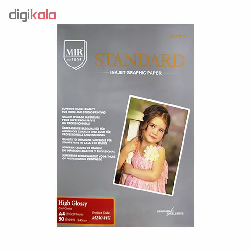 کاغذ چاپ گلاسه میر مدل M240-HG سایز A4 بسته 50 عددی