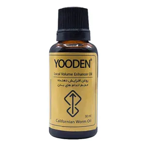 روغن خراطین دایان مدل YOODEN حجم 30 میلی لیتر