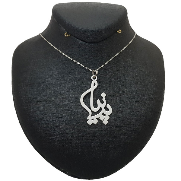 گردنبند نقره زنانه ترمه 1 طرح پرنیا کد e23