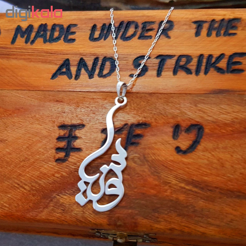 گردنبند نقره زنانه ترمه 1 طرح سونیا کد e37