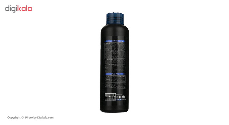 شامپو رنگ مو فاربن شماره 2.0 حجم 150 میلی لیتر رنگ قهوه ای تیره بسته 2 عددی