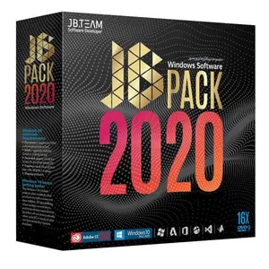 مجموعه نرم افزار JB Pack 2020 نشر جی بی تیم