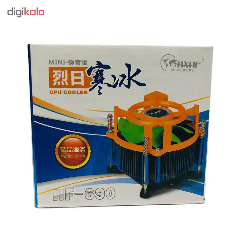 خنک کننده پردازنده مدل HF-690