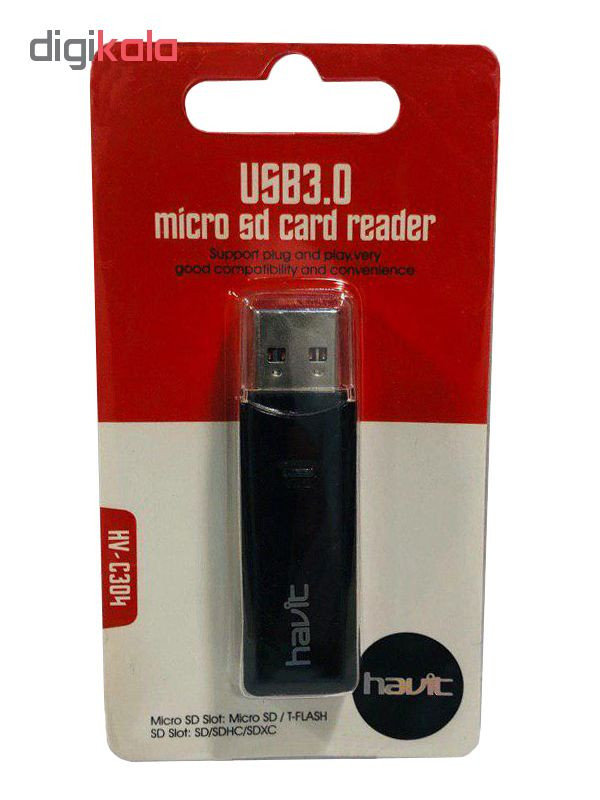 کارت خوان هویت مدل HV-C304