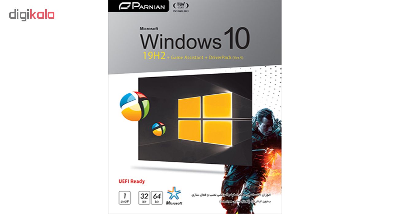 سیستم عامل Windows 10 19H2  & Game Assistant & DriverPack نشر پرنیان