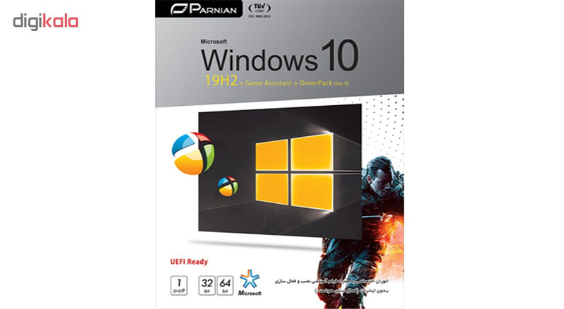 سیستم عامل Windows 10 19H2 & Game Assistant & DriverPack نشر پرنیان