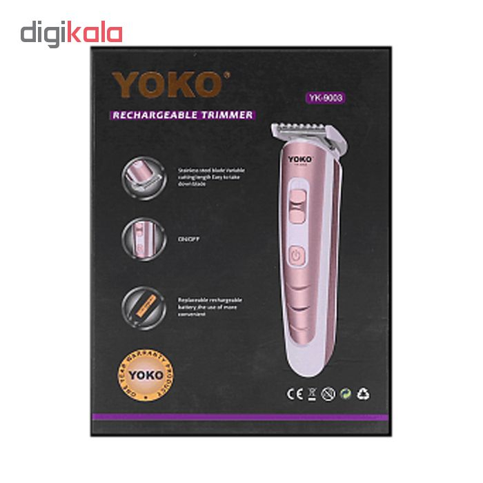 ماشین اصلاح موی صورت یوکو مدل YK-9903