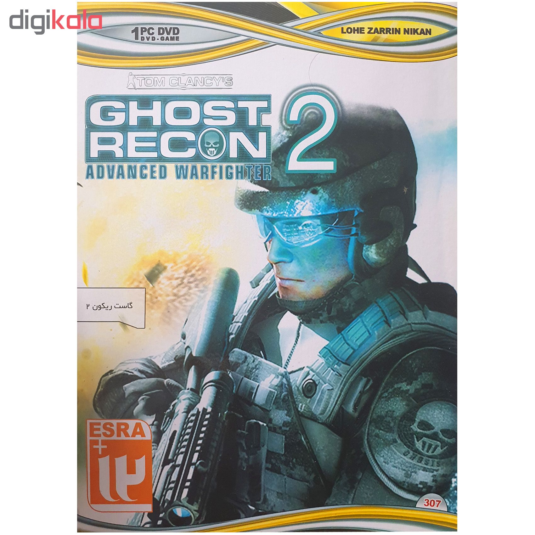 بازی Ghost Recon 2 Advanced Warfighter مخصوص PC