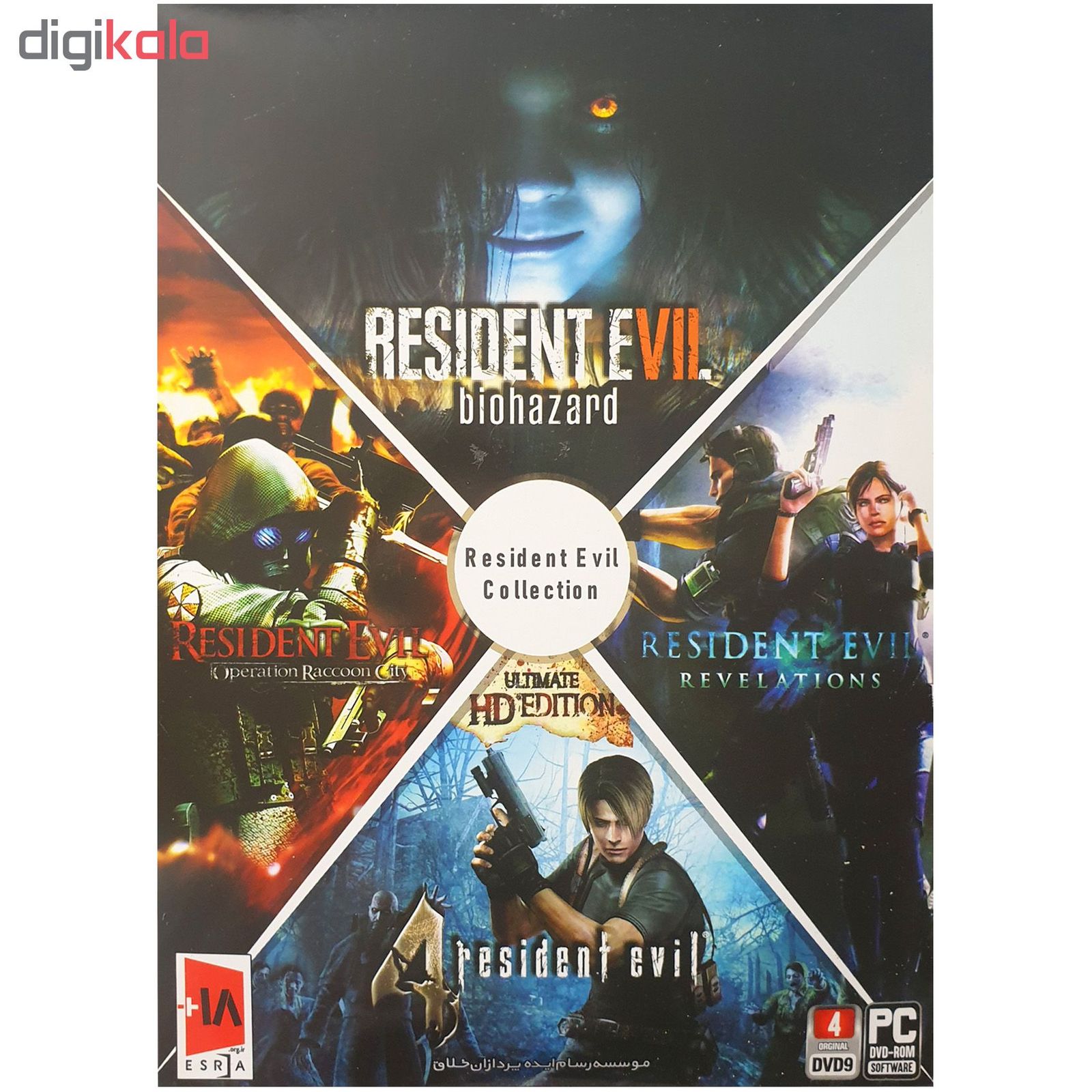 بازی Resident Evil Collection مخصوص PC