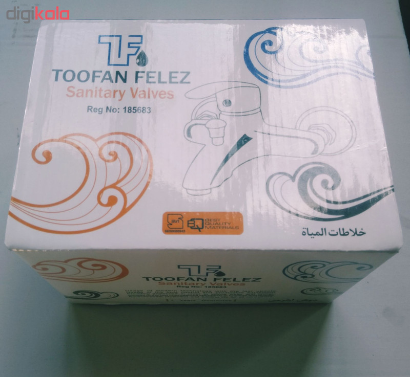 شیر توالت طوفان فلز مدل ندا