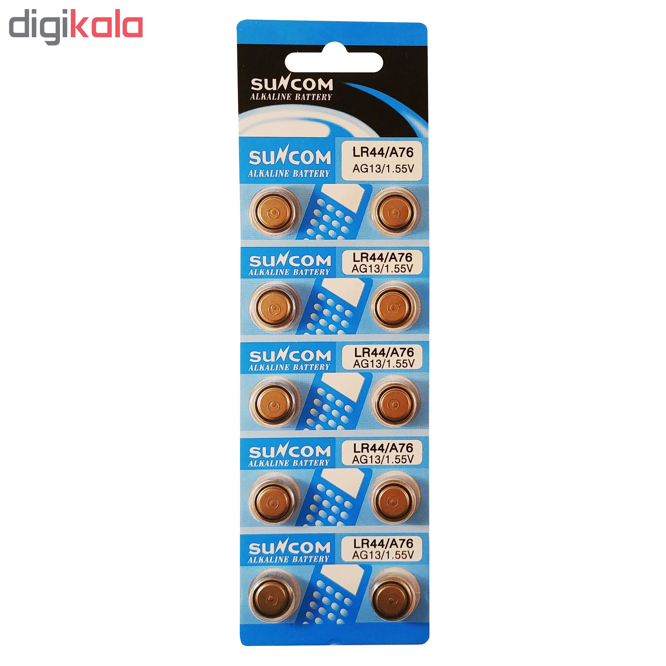 باتری ساعت سان کام مدل AG13 بسته 10 عددی