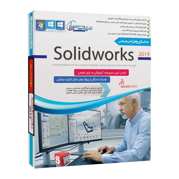 نرم افزار آموزش solidworks 2019 نشر مهندس یار
