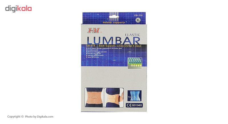 کمربند طبی آی ام مدل EB-514