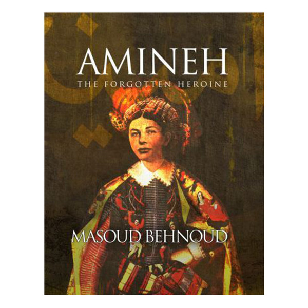 کتاب AMINEH اثر Masoud Behnoud انتشارات شمع و مه