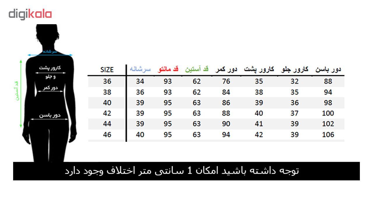 مانتو و شلوار زنانه مانتو ولیعصر کد 51304 -  - 8