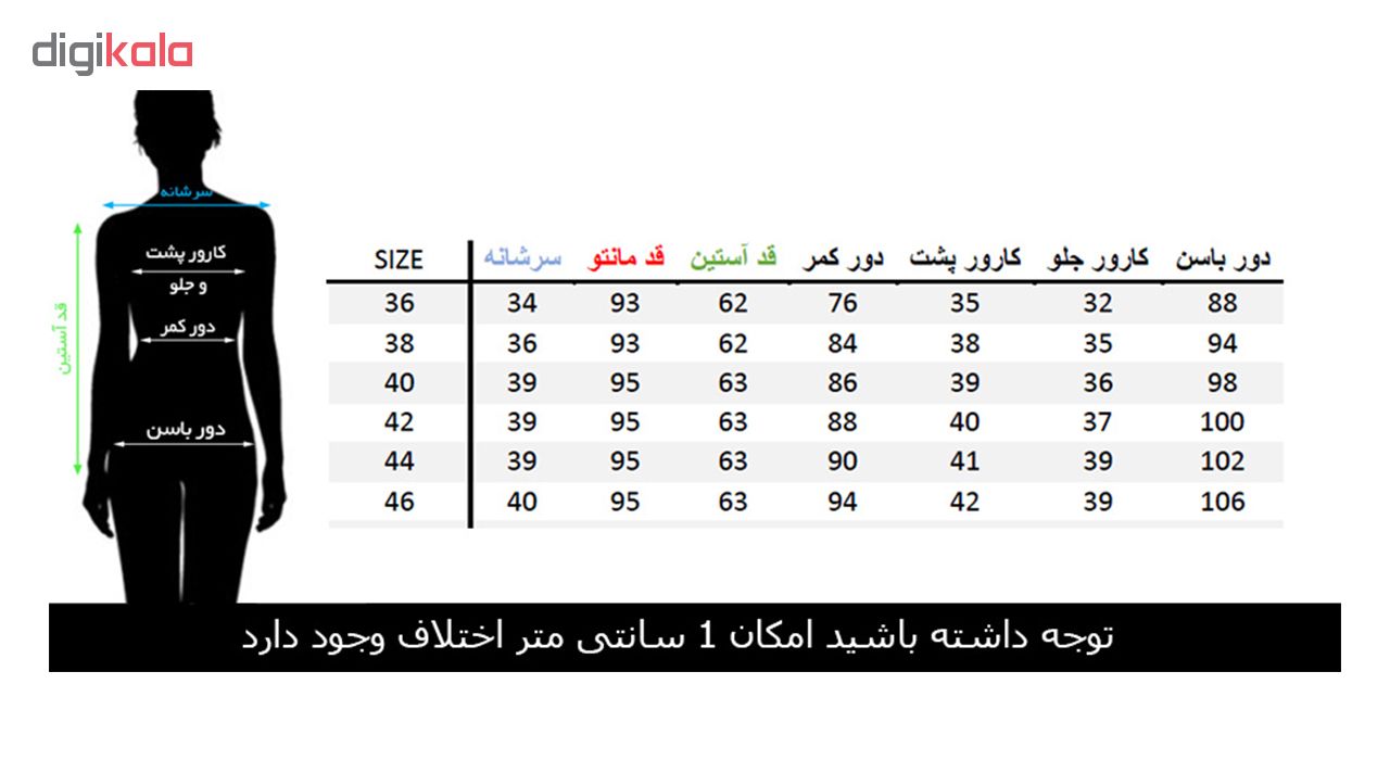 مانتو و شلوار زنانه مانتو ولیعصر کد 51301 -  - 8