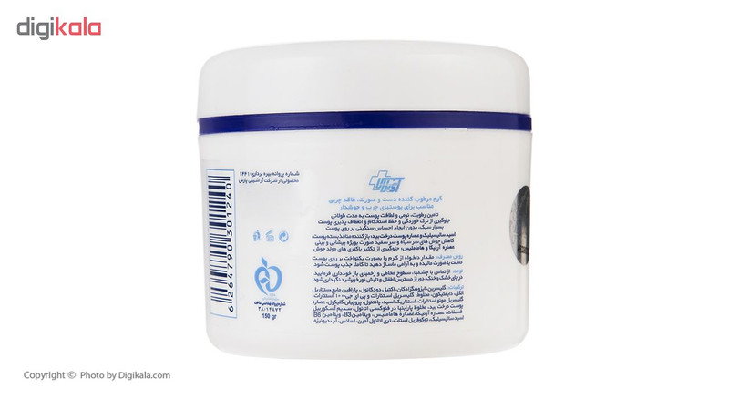 کرم مرطوب کننده دست و صورت آی پلاس مدل Light and Soft حجم 150 گرم