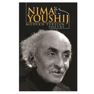 کتاب NIMA YOUSHIJ اثر NIMA YOUSHIJ  انتشارات شمع و مه
