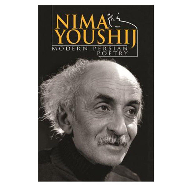 کتاب NIMA YOUSHIJ اثر NIMA YOUSHIJ انتشارات شمع و مه