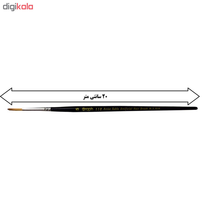 قلم مو گرد گراف شماره صفر کد 16