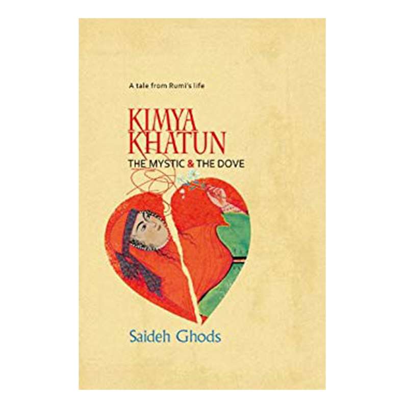 کتاب KIMYA KHATUN اثر Saideh Ghods انتشارات شمع و مه